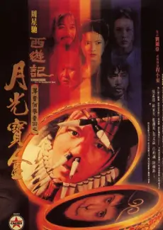 街头女战士 综艺节目海报 舞蹈竞演题材